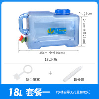 PC水桶阿斯卡利(ASCARI)户外方型自驾野营家用泡茶储水功夫茶手提水桶带龙头 18L蓝色水桶+嘴塞+延长管