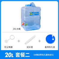 PC水桶阿斯卡利(ASCARI)户外方型自驾野营家用泡茶储水功夫茶手提水桶带 20L蓝色水桶+嘴塞+延长管+有孔盖