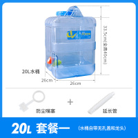 PC水桶阿斯卡利(ASCARI)户外方型自驾野营家用泡茶储水功夫茶手提水桶带龙头 20L蓝色水桶+嘴塞+延长管