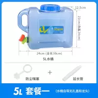 PC水桶阿斯卡利(ASCARI)户外方型自驾野营家用泡茶储水功夫茶手提水桶带龙头 5L蓝色水桶+嘴塞+延长管