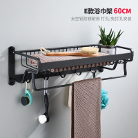 黑色毛巾架阿斯卡利(ASCARI)免打孔可折叠双层浴巾架浴室收纳置物架 E款双层折叠浴巾架60cm