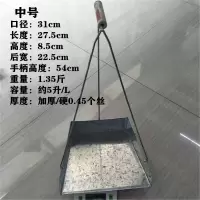 白铁皮防风撮箕阿斯卡利(ASCARI)加厚不锈簸箕垃圾斗卫生畚斗公司酒店环卫用品 中号加厚本色白铁皮(家用)