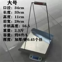 白铁皮防风撮箕阿斯卡利(ASCARI)加厚不锈簸箕垃圾斗卫生畚斗公司酒店环卫用品 大号加厚本色白铁皮(户外)