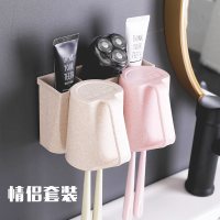 卫生间挂墙式牙刷置物架刷牙杯套装吸壁式牙阿斯卡利(ASCARI)刷架牙具壁挂式牙缸架 情侣套装[架子+杯子]