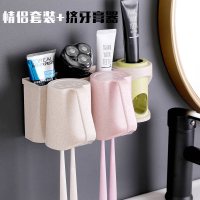 卫生间挂墙式牙刷置物架刷牙杯套装吸壁式牙阿斯卡利(ASCARI)刷架牙具壁挂式牙缸架 情侣套装+挤牙膏器