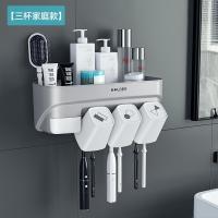 牙刷置物架阿斯卡利(ASCARI)卫生间刷牙杯漱口杯免打孔多功能吸壁挂式牙缸牙具套装 典雅灰三杯家庭款♥(掉落包赔)