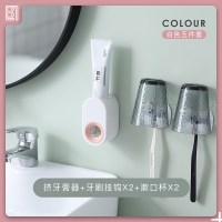全自动挤牙膏器壁挂式阿斯卡利(ASCARI)家用牙刷挂钩牙膏置 白色五件套【白色挤牙膏器+白色挂钩*2+小号漱口杯*2】
