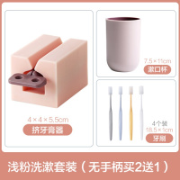 懒人挤牙膏器儿童手动牙膏阿斯卡利(ASCARI)挤压器洗面奶按压挤牙膏夹子 浅粉洗漱3件套(无手柄买2送1)