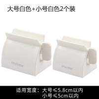 懒人牙膏挤压器 阿斯卡利(ASCARI)创意简约牙膏夹洗面奶按压器 儿童手动挤牙膏 大号+小号白色2个装