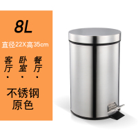 不锈钢垃圾桶阿斯卡利(ASCARI)家用客厅脚踏式欧式创意厕所卫生间厨房脚踩带盖 8升银色