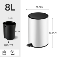 不锈钢垃圾桶阿斯卡利(ASCARI)家用带盖厨房客厅创意纸篓北欧大号厕所卫生间垃圾筒 [加厚款]8升(白色)