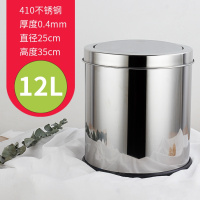 不锈钢垃圾桶阿斯卡利(ASCARI)摇盖式5L8L12L加厚酒店家用翻盖垃圾筒中大号卫生间 12L[有带盖][镜面]