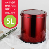 不锈钢垃圾桶阿斯卡利(ASCARI)摇盖式5L8L12L加厚酒店家用翻盖垃圾筒中大号卫生间 5L[有带盖][红色]