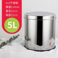 不锈钢垃圾桶阿斯卡利(ASCARI)摇盖式5L8L12L加厚酒店家用翻盖垃圾筒中大号卫生间 5L[有带盖][镜面]