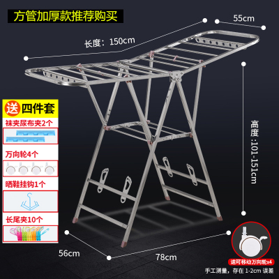 不锈钢阿斯卡利(ASCARI)晾衣架落地折叠室内阳台凉晒衣架婴儿晒被子毛巾架 1.5米升级加厚款-加固型-55宽 大