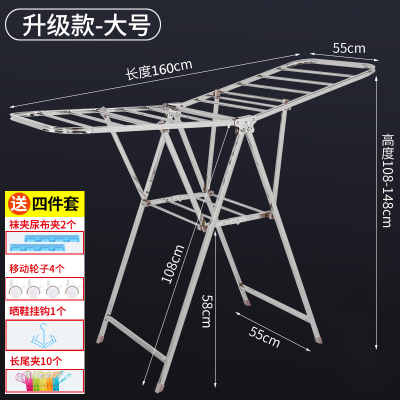 不锈钢阿斯卡利(ASCARI)晾衣架落地折叠室内阳台凉晒衣架婴儿晒被子毛巾架家 1.6米升级加厚款-大号-55宽 大