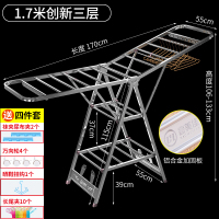 不锈钢阿斯卡利(ASCARI)晾衣架落地折叠室内阳台凉晒衣架婴儿晒被子 1.7米旗舰加厚版三层[55宽-视频款] 大