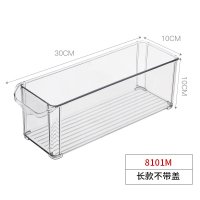 冰箱收纳盒抽屉式阿斯卡利(ASCARI)冷冻保鲜盒整理厨房食品专用储物盒 8101M长款[长宽高:30*10*10cm]