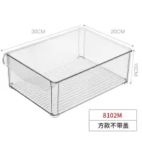 冰箱收纳盒抽屉式阿斯卡利(ASCARI)冷冻保鲜盒整理厨房食品专用储物盒 8102M方款[长宽高:30*20*10cm]