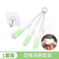 杯子刷加长瓶刷奶瓶阿斯卡利(ASCARI)刷茶壶热水瓶清洁杯刷家用洗杯子长柄刷子 壶嘴刷1套+挂钩