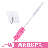 杯子刷加长瓶刷奶瓶阿斯卡利(ASCARI)刷茶壶热水瓶清洁杯刷家用洗杯子长柄刷子 硅胶杯刷1个装+挂钩