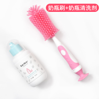 硅胶奶瓶阿斯卡利(ASCARI)刷婴儿奶瓶刷子清洁刷套装洗奶瓶清洗宝宝 9021粉+60333(奶瓶刷+奶瓶清洗剂套装)