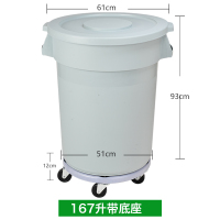 垃圾桶阿斯卡利(ASCARI)大号户外带轮子超大120L饭店环卫商用餐饮室外带盖圆形 167升[带轮子]特厚抗压耐摔