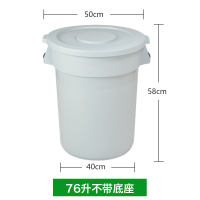 垃圾桶阿斯卡利(ASCARI)大号户外带轮子超大120L饭店环卫商用餐饮室外带盖圆形 76升[无轮子]特厚抗压耐摔