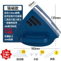 擦玻璃器阿斯卡利(ASCARI)双面家用强磁擦窗户高楼中空双层刷刮搽清洁清洗器工具 把手蓝5-25mm双层中空-送配件