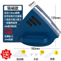 擦玻璃器阿斯卡利(ASCARI)双面家用强磁擦窗户高楼中空双层刷刮搽清洁清洗器工具 把手蓝5-25mm双层中空-送配件