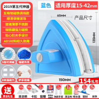 擦玻璃器阿斯卡利(ASCARI)家用东北双层三层厚玻璃家用 [滚珠15-42毫米★5挡调磁]单双层玻璃◆蓝色+154礼包