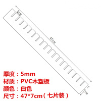 抽屉收纳分隔板阿斯卡利(ASCARI)整理盒内衣格子挡板衣柜分割分层隔断自由组合 白色(七片装)高7cm加厚