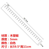 抽屉收纳分隔板阿斯卡利(ASCARI)整理盒内衣格子挡板衣柜分割分层隔断自由组合 白色加长59.5*11cm(五片装)