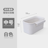 厨房垃圾桶阿斯卡利(ASCARI)挂式家用橱柜壁挂拉圾筒厨余垃圾篮收纳桶 [中号白色]-普通款...