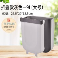 厨房垃圾桶阿斯卡利(ASCARI)挂式折叠家用壁挂收纳小垃圾筒橱柜分类专用厨余大号 [升级款]壁挂折叠垃圾桶灰色