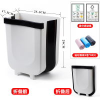 厨房折叠垃圾桶阿斯卡利(ASCARI)橱柜壁挂式车载网红垃圾桶家用厨 大号可折叠白色(赠分类贴纸2张+3卷90只垃圾袋)