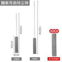 床底清扫阿斯卡利(ASCARI)床下除尘掸子灰尘清理加长家用扫灰打扫搞卫生缝隙 加长可伸缩款(人气推荐:送备用套)共2条