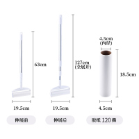 床底清扫阿斯卡利(ASCARI)床下除尘掸子灰尘清理加长家用扫灰打扫搞卫 粘毛滚+120撕替换纸(粘地板灰尘宠物毛发等)