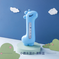 婴儿水温计阿斯卡利(ASCARI)宝宝测水温表洗澡精准温度计测试卡淋浴工具 小鹿-清新蓝/