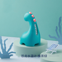 婴儿水温计阿斯卡利(ASCARI)宝宝测水温表洗澡精准温度计测试卡淋浴工具 恐龙-抹茶绿/