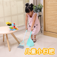 儿童扫把簸箕扫帚簸箕套装阿斯卡利(ASCARI)迷你家用清洁组合拖把玩具角落宝宝