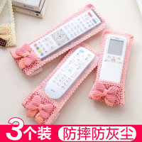 格力保护套袋阿斯卡利(ASCARI)格力夏普网纱防摔索尼器套摇控刺绣家庭卡通 3个装小熊款[大大中](大蓝+大米+中粉)