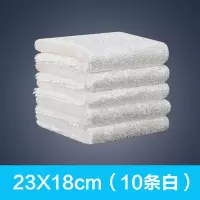 竹纤维洗碗布阿斯卡利(ASCARI)10条大抹布吸水不毛加厚去油洗碗巾双层 23X18cm10条(白/热卖推荐)