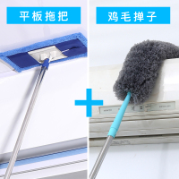 鸡毛毯子阿斯卡利(ASCARI)除尘掸家用打扫屋顶墙壁房扫灰大扫除神清洁工具套装擦器 老款杆子+平拖+掸子
