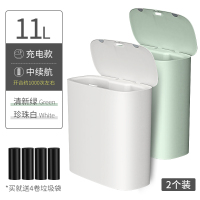 智能感应式垃圾桶阿斯卡利(ASCARI)卫生间夹缝自动家用厕所窄有带盖圾电动客厅 1个珍珠白+1个清新绿[中续航充电版]