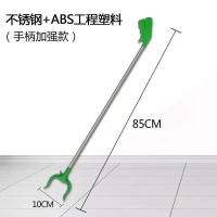 加长环卫捡垃圾夹子阿斯卡利(ASCARI)钳子拾物器加长铝合金卫生长柄火钳取物捡拾器 85厘米手柄夹