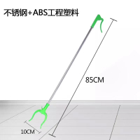 加长环卫捡垃圾夹子阿斯卡利(ASCARI)钳子拾物器加长铝合金卫生长柄火钳取物捡拾器 85厘米普夹