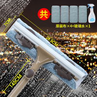 擦玻璃器阿斯卡利(ASCARI)家用伸缩杆双面搽刷高楼窗户刮水器清洗清洁工具 咖色配4块布+玻璃水