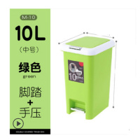 脚踏手动两用垃圾桶阿斯卡利(ASCARI) 双开盖创意大卫生桶 8/10/15/20/25 双开式垃圾桶绿色10升-NT
