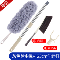 鸡毛掸子除尘掸子扫灰家用禅子可伸缩车用毯子家务清洁 除尘掸子(灰色)+不锈钢伸缩杆+床刷+送衣叉